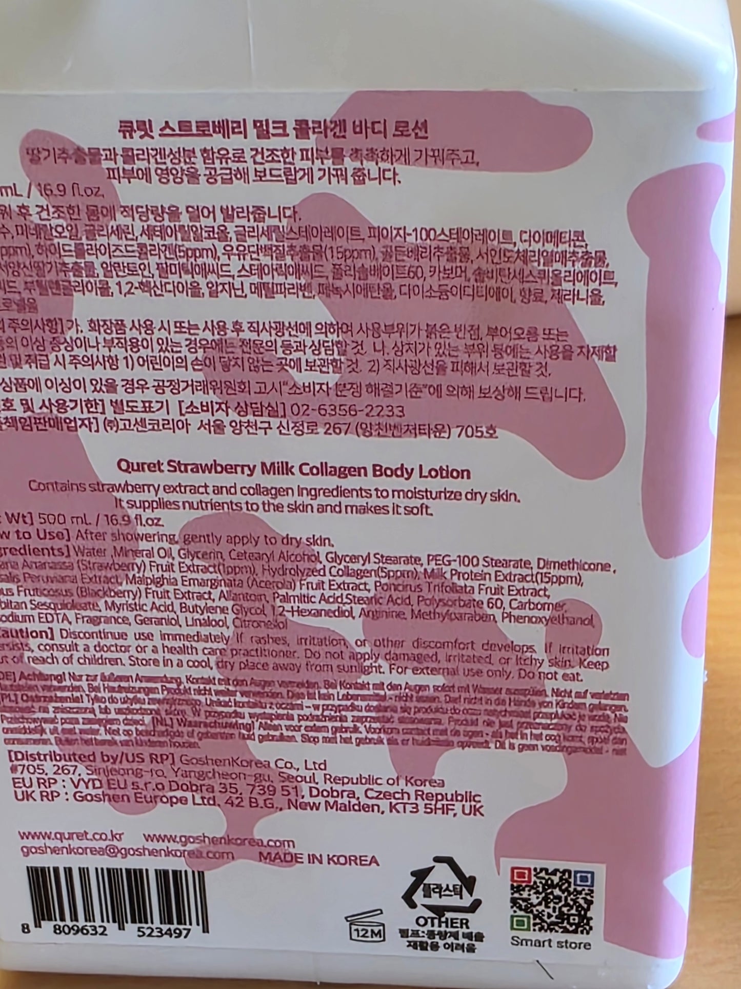 QURET STRAWBERRY MILK COLLAGEN BODY LOTION AND BODYWASH