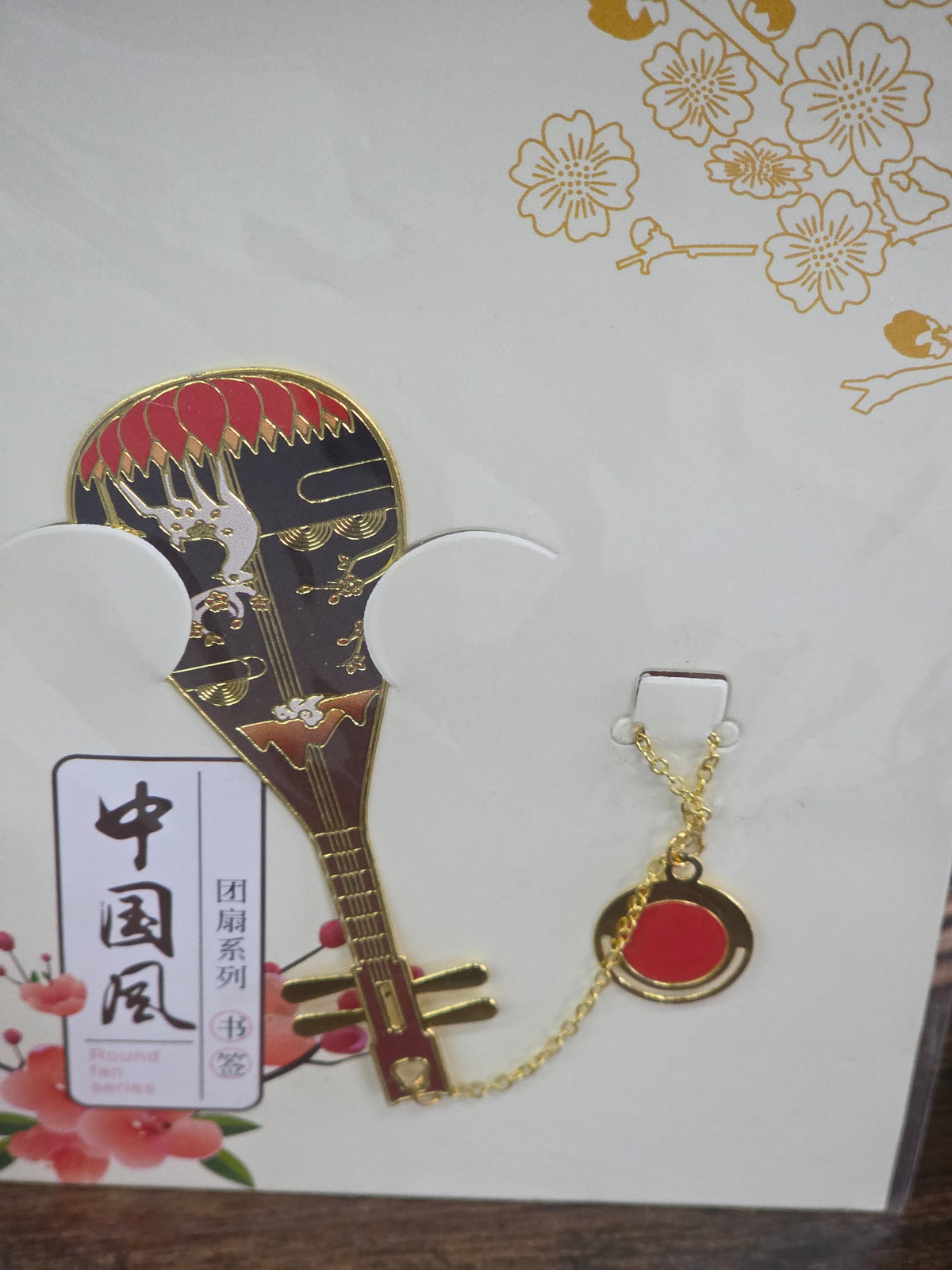 Chinese Style Metal Musical Instrument Bookmarks – Vintage Fan &amp; Pipa Collection