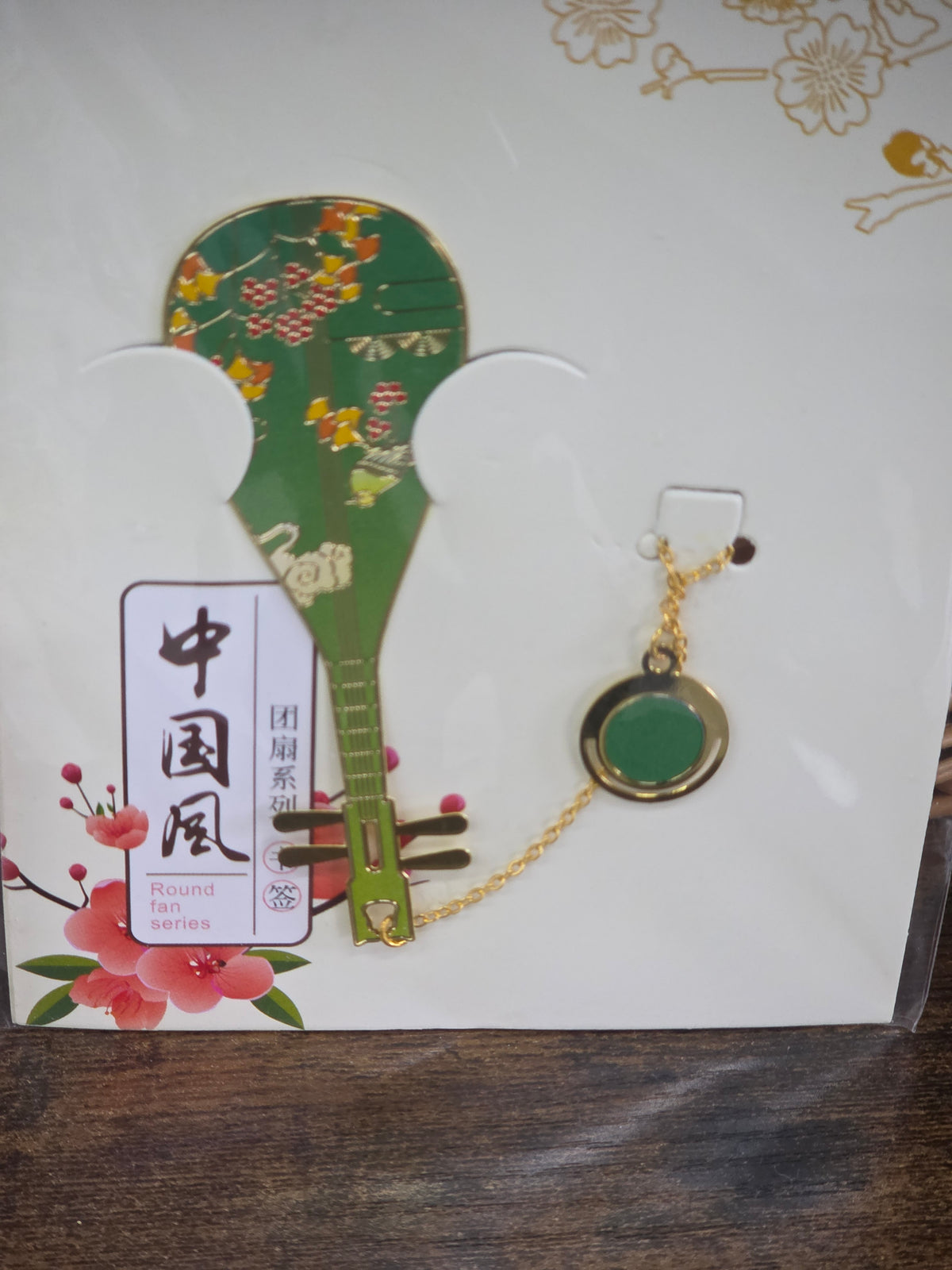 Chinese Style Metal Musical Instrument Bookmarks – Vintage Fan &amp; Pipa Collection