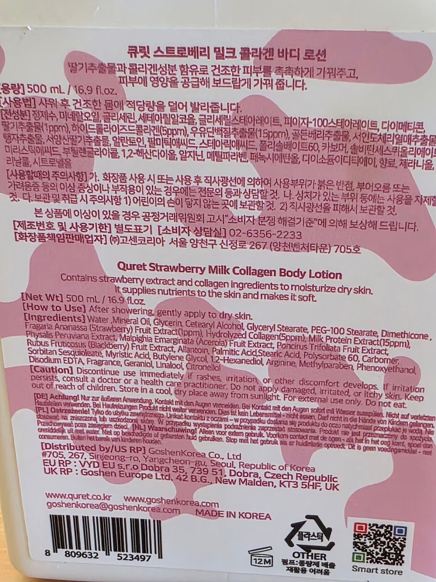 QURET STRAWBERRY MILK COLLAGEN BODY LOTION AND BODYWASH